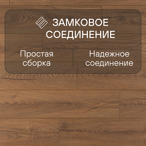 Ultrafloor Variostep Classic 4V TC K476GT Inca Carpenter Mill Oak (фото 7)