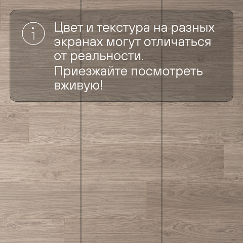 Quick Step Perspective Hydro (Rus) PER1304 Дуб светло-серый лакированный (фото 11)