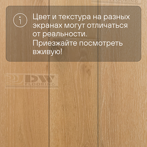 DW FLOORING 12 мм Дуб бежевый тёмный DW 12-04 лак матовый с фаской (фото 5)
