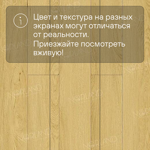 Norland Elegant 8 4V 33 (CH) LF301-08 Дуб Элмер (фото 10)