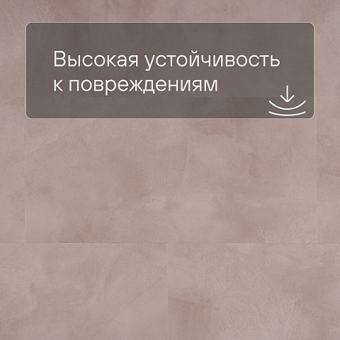 QS Alpha Vinyl ILLUME плитка AVMTU 40333 Мягкий румянец (фото 5)