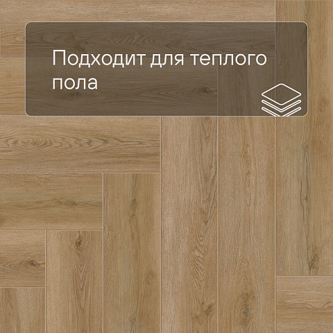 Norland Lagom Parquet LVT (CH) 1034-06 Sot 4V (фото 6)
