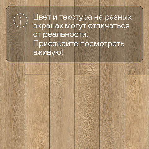 Planker EXCEED Дуб Меридиан 6013 (фото 10)