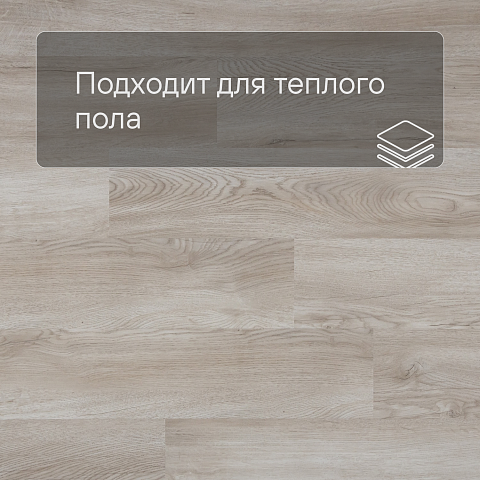 QS Second choice Alpha BLOS BASE  SPE40347 - AVSPT 40347 Дуб Оклахома бежевый (фото 4)