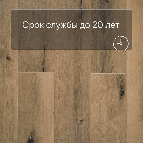 Deck Сенсо 4V 2015-9 Дуб Шелл (фото 9)