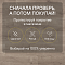Clix Floor Plus CXP 084 Дуб агат (миниатюра фото 10)