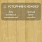 Norland Elegant 8 4V 33 (CH) LF301-08 Дуб Элмер (миниатюра фото 3)