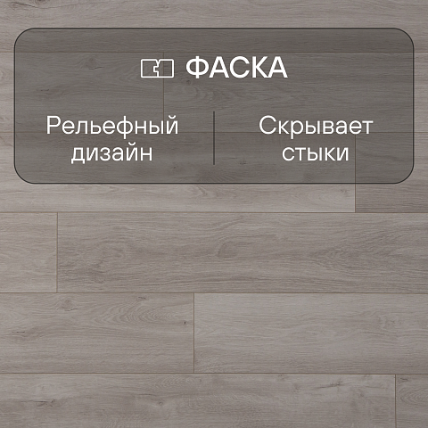 Deck Supreme 8 33 V4 DECK 202 Дуб Легенд (фото 7)