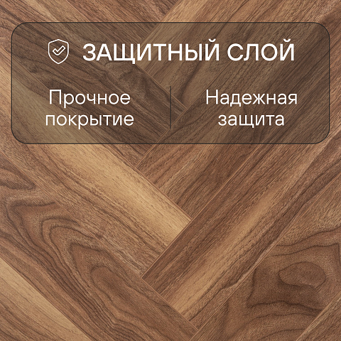 My Step Herringbone MS3512 Szelid 12 мм 33 класс с фаской (фото 2)