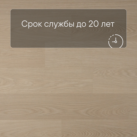 QS Second choice Alpha BLOS  SPE40277 - AVSPU 40277 Дуб молочный (фото 6)