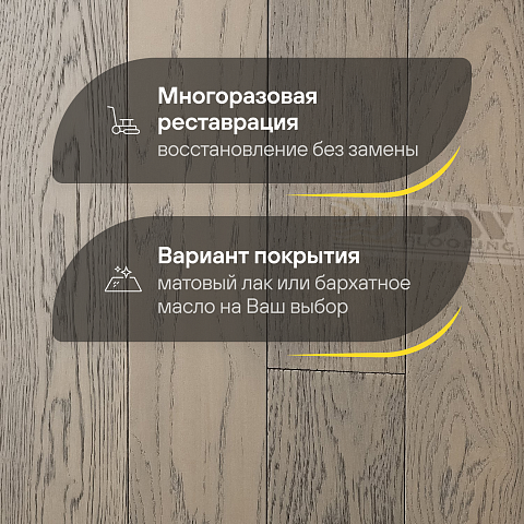 DW FLOORING 12 мм Дуб коричневый DW CDL 063 лак матовый с фаской (фото 4)