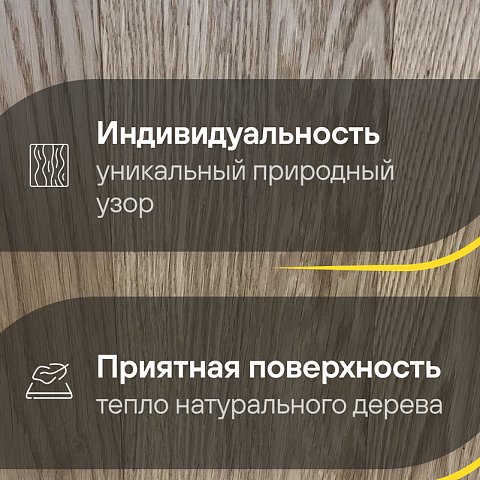 Karelia  Дуб Стори Тимбер Ойлед однополосный Oak Story 138 Timber Oiled (фото 3)