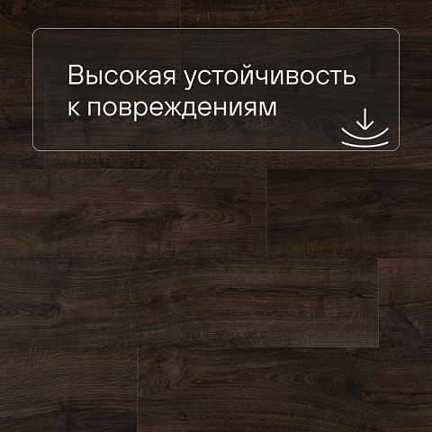QS Alpha Vinyl BLOOM планка AVMPU 40199 Дуб осенний шоколадный (фото 5)