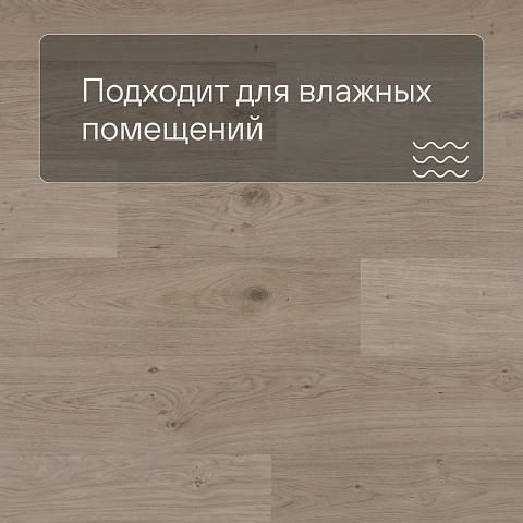 QS Alpha Vinyl BLOS BASE планка AVSPT 40322 Дуб береговой песчаный (фото 2)