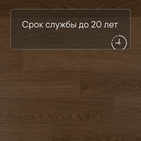 QS Second choice Alpha BLOS BASE  SPE40279 - AVSPT 40279 Дуб какао (фото 6)