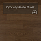QS Second choice Alpha BLOS BASE  SPE40279 - AVSPT 40279 Дуб какао (миниатюра фото 6)