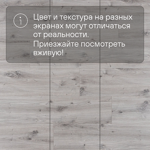 Clix Floor Strong CXS 632 Дуб Авилес (фото 10)