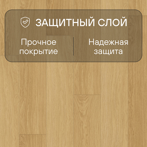 Quick Step Impressive Ultra IMU3106 Доска натурального дуба лакированная (фото 2)
