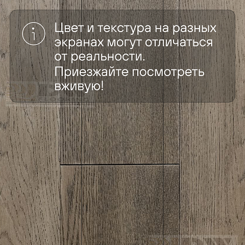 DW FLOORING 14 мм Дуб коричневый тёмный DW LX016 лак матовый с фаской (фото 5)