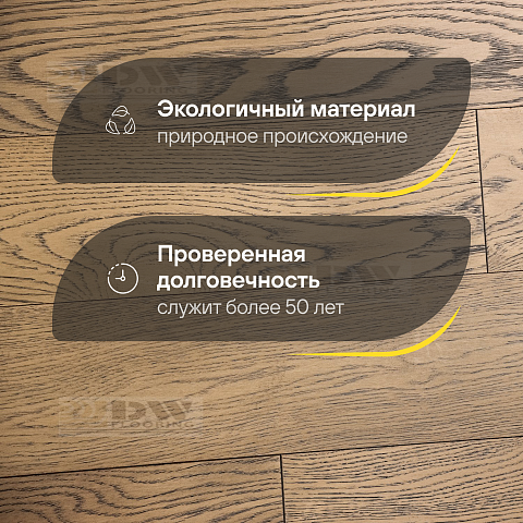 DW FLOORING 14 мм Дуб серый DW LEY 007 лак матовый с фаской (фото 2)