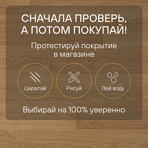 Quick Step Impressive IM3106 Доска натурального дуба лакированная (фото 6)