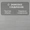 Deck Supreme 8 33 V4 DECK 201 Дуб Стори (миниатюра фото 8)