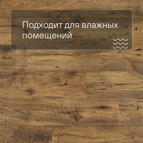 QS Alpha Vinyl BLOS BASE планка AVSPT 40029 Каштан винтажный натуральный (фото 2)