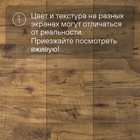 QS Second choice Alpha BLOS BASE  SPE40029 - AVSPT 40029 Каштан винтажный натуральный (фото 11)