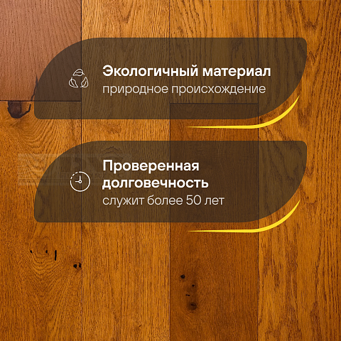 DW FLOORING 14 мм Дуб светло-коричневый DW LEY 009 лак матовый с фаской (фото 2)