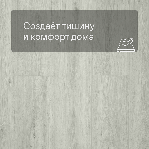 Deck Сенсо 4V 1169-3 Дуб Паллада (фото 6)