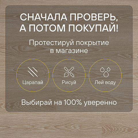 Quick Step Classic Plus Hydro (RUS) CLH 4089 Дуб натуральный отбеленный (фото 6)