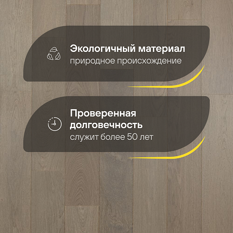 Crownwood Элеганс 13 мм замок 2G Дуб Натур Коста лак с фаской (фото 2)
