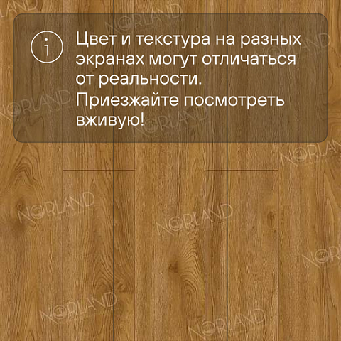 Norland Elegant 8 4V 33 (CH) LF301-10 Дуб Хонсю (фото 10)