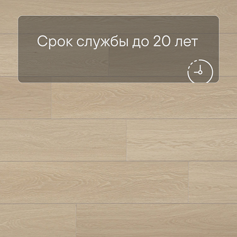 Alta Step Gusto New Lock (RUS) SPC3307 Дуб кардамон (фото 6)