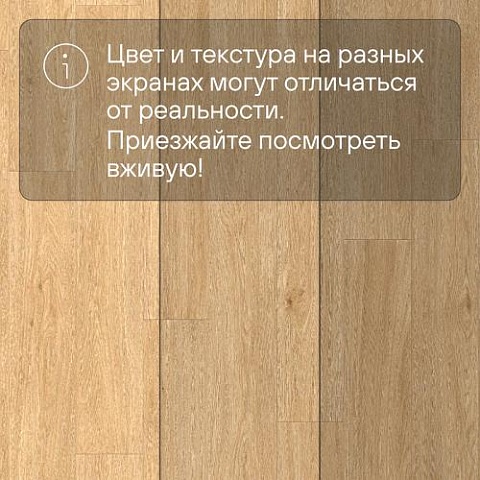 Quick Step LIVYN Balance Glue Plus BAGP 40130 Дуб шёлковый тёплый натуральный (фото 9)