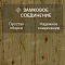 Norland Elegant 8 4V 33 (CH) LF301-14 Дуб Скай (миниатюра фото 4)