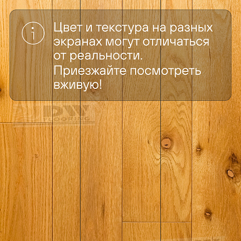 DW FLOORING 12 мм Дуб медовый DW 12-01 лак матовый с фаской (фото 5)