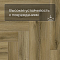 Norland Parquet SPC (CH) 1066-7AB Start Style 4V (миниатюра фото 7)
