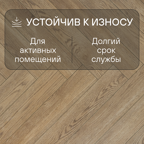 My Step Herringbone MS4512 Прана 12 мм 33 класс с фаской (фото 3)