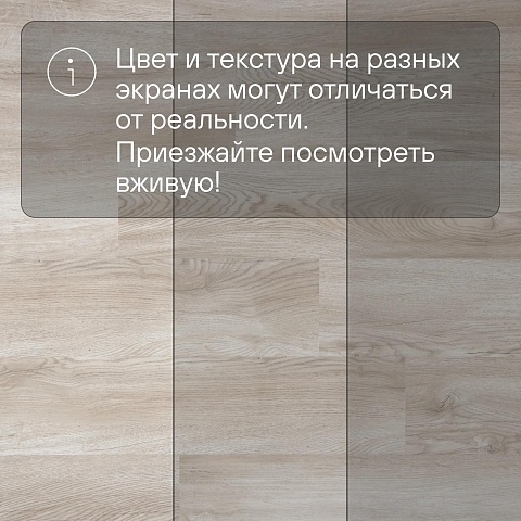 QS Second choice Alpha BLOS BASE  SPE40347 - AVSPT 40347 Дуб Оклахома бежевый (фото 10)