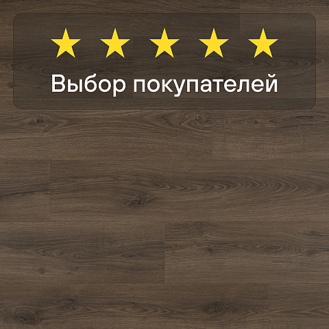 Quick Step Classic Plus Hydro (RUS) CLH 5789 Дуб теплый коричневый (фото 5)