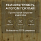 Norland Elegant 8 4V 33 (CH) LF301-14 Дуб Скай (миниатюра фото 6)