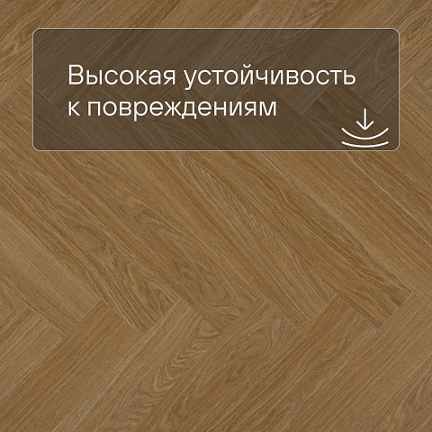 QS Vinyl Flex PRISTINE елка SGHBC 20332 Дуб безмятежный натуральный средний (фото 5)