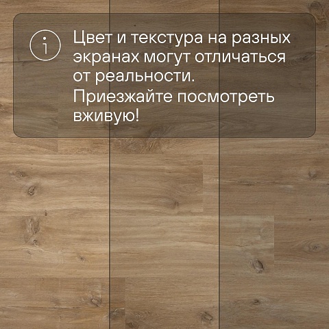 QS Alpha Vinyl BLOS BASE планка AVSPT 40039 Дуб каньон натуральный (фото 11)