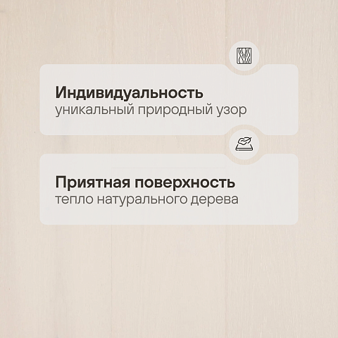 Wood Bee (650-1900)*190*14 Дуб Неве браш матовый Neve, UV-лак gloss 5-9% (фото 3)