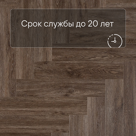 Alta Step Mirada SPC4410 Дуб корейский 640x 128x 4мм (фото 6)