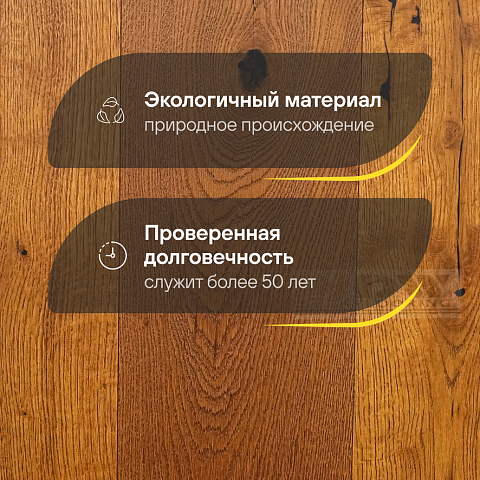 DW FLOORING 14 мм Дуб золотистый темно-коричневый DW HCR 054-0 лак матовый с фаской (фото 2)
