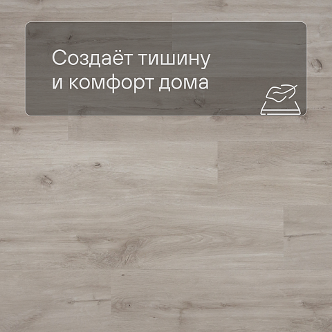 QS Alpha Vinyl BLOS планка AVSPU 40038 Дуб каньон бежевый (фото 3)