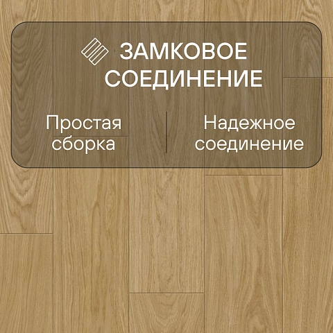 Quick Step Impressive IM8605 Дуб хвойный (фото 4)