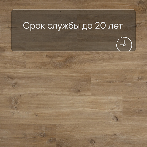 QS Alpha Vinyl BLOS BASE планка AVSPT 40039 Дуб каньон натуральный (фото 6)